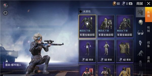 泰安教师招聘九游娱乐报名入口(图1)