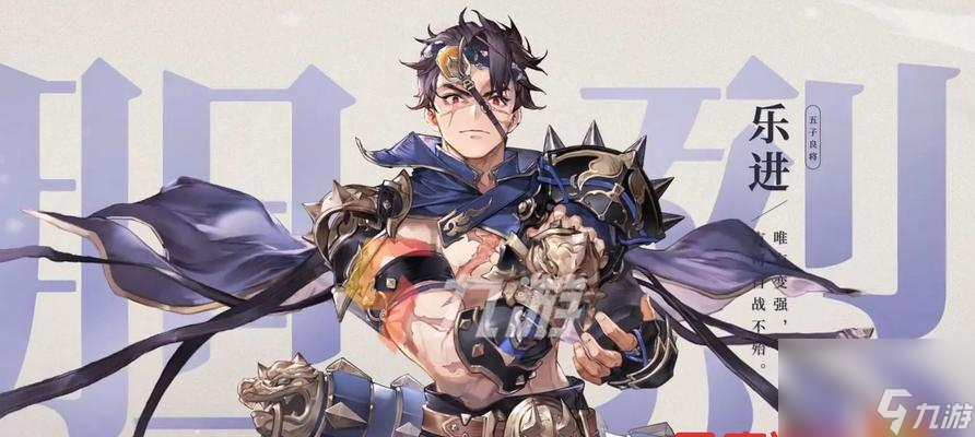 九游娱乐三国志幻想大陆 游戏策略解析与技巧指导(图3)