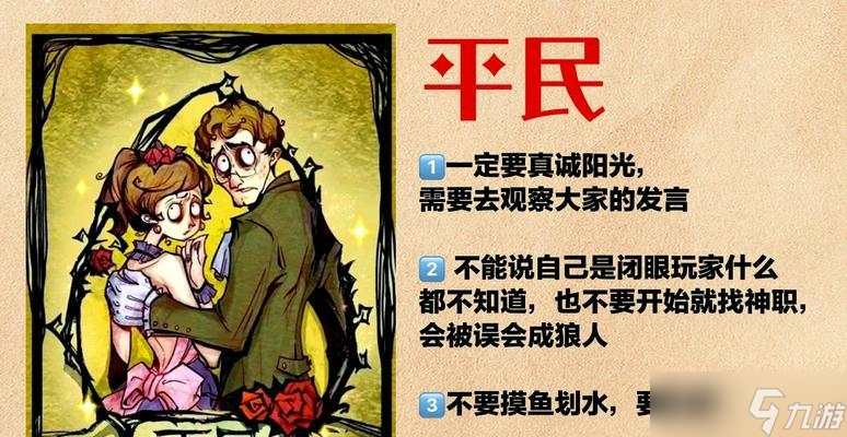 九游娱乐《刺沙》游戏国王介绍 一款模拟经营策略类游戏的领袖之路(图1)