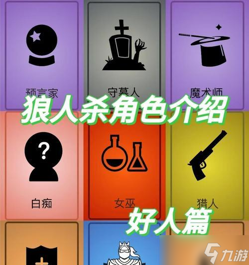 九游娱乐《刺沙》游戏国王介绍 一款模拟经营策略类游戏的领袖之路(图3)