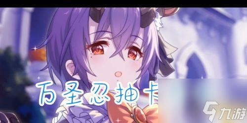 万圣忍九游娱乐就业 以公主连结为主的游戏营销策略(图1)