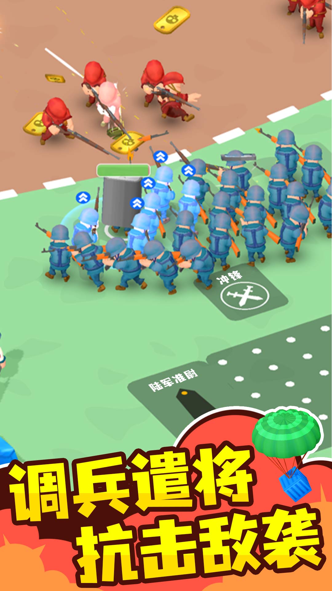 九游娱乐2026策略深度手游TOP榜：这5款强博弈不容错过(图1)