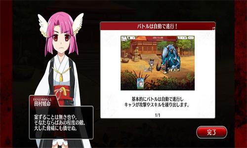 寒蝉鸣泣之时中文版九游娱乐下载-寒蝉鸣泣之时2023最新版下载-52PK游戏网(图1)