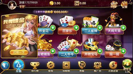 九游娱乐80怀旧麻将大满贯免费2026(图1)