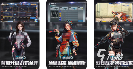 热门的fps手游排行榜前十名有哪九游娱乐些 耐玩的fps手游推荐大全2026(图3)