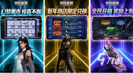 热门的fps手游排行榜前十名有哪九游娱乐些 耐玩的fps手游推荐大全2026(图6)