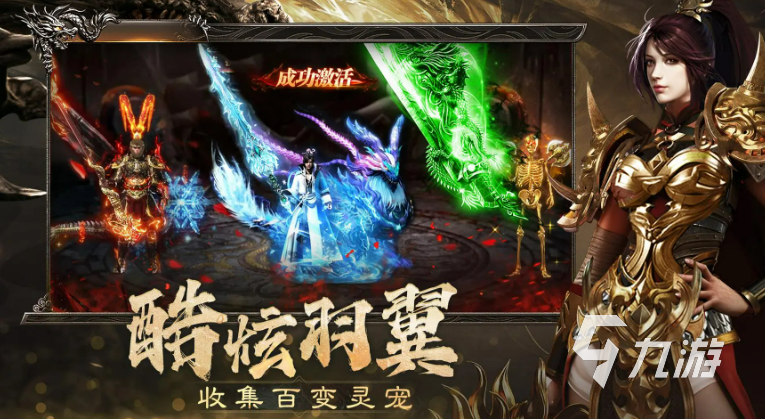 九游娱乐2026热门单机传奇手机版游戏推荐：高口碑离线可玩的传奇类手游大全(图5)