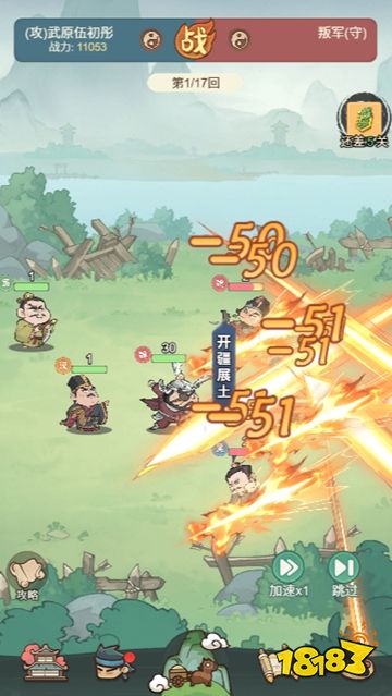 有哪些好玩的三国策略小游戏？ 近期超火的三国回合制手游分九游娱乐享(图1)