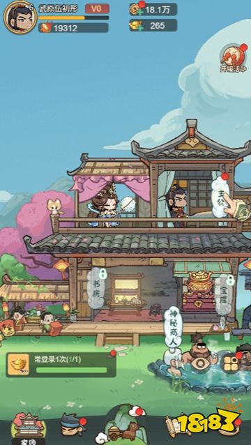 有哪些好玩的三国策略小游戏？ 近期超火的三国回合制手游分九游娱乐享(图3)