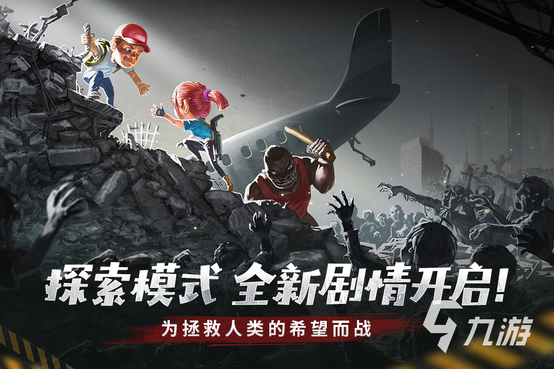 免费射击游戏单机版大全2九游娱乐023 有趣的单人射击游戏人气榜单(图2)