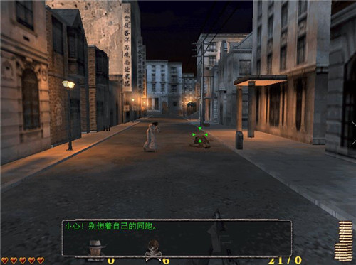 九游娱乐血战上海滩2(图2)