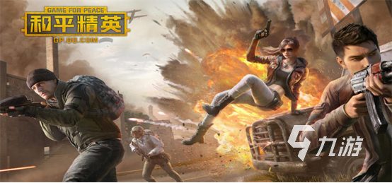 九游娱乐2023最好的免费射击游戏推荐 好玩的免费射击游戏Top5(图1)