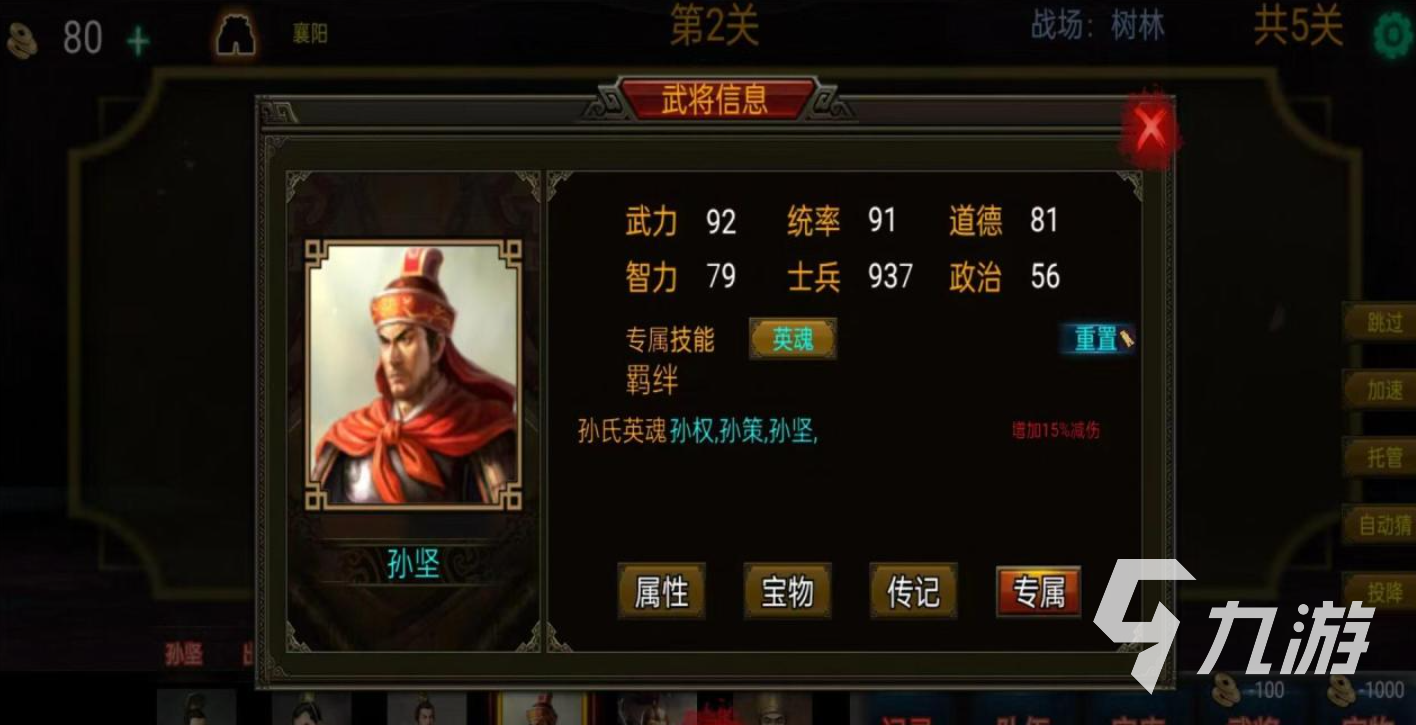 九游娱乐2026必玩的战棋游戏单机有哪些 排行靠前的战棋类单机游戏介绍(图2)