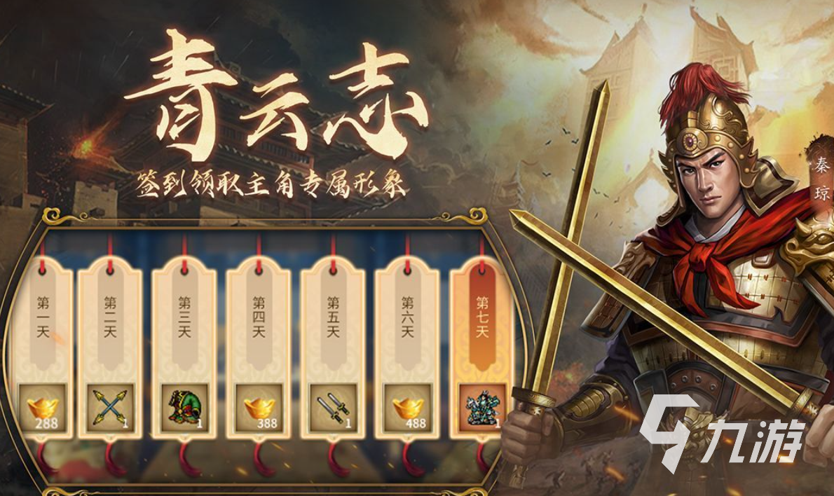 九游娱乐2026必玩的战棋游戏单机有哪些 排行靠前的战棋类单机游戏介绍(图3)