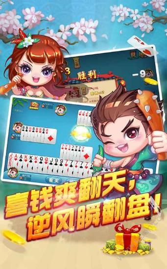 经典版单机炸三张九游娱乐(图1)