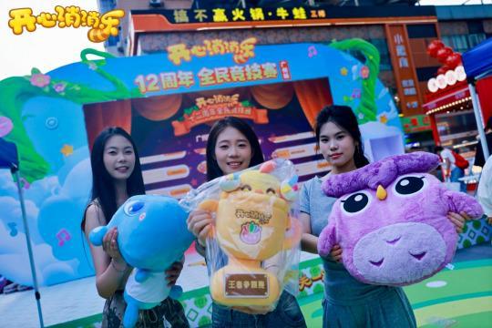 12载·12城：这款国九游娱乐民休闲游戏正在重定义“全民竞技”(图5)
