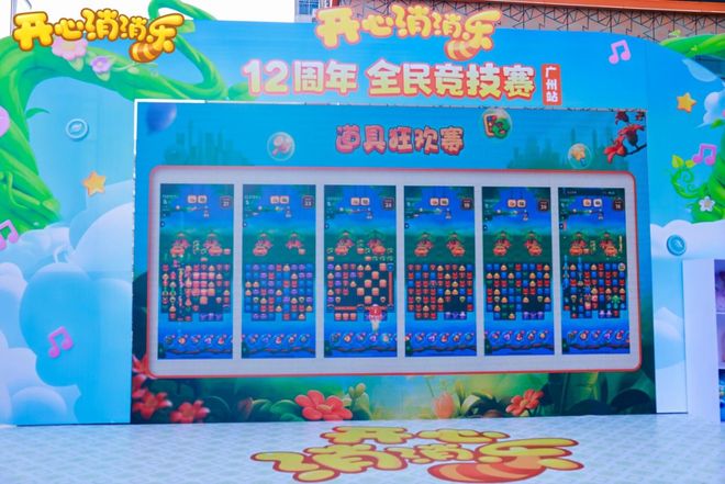 12载·12城：这款国九游娱乐民休闲游戏正在重定义“全民竞技”(图4)