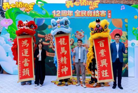 12载·12城：这款国九游娱乐民休闲游戏正在重定义“全民竞技”(图9)