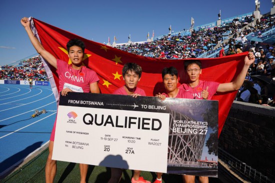2026年世界田联接力赛：中国男子4X100米晋级九游娱乐北京世锦赛(图1)
