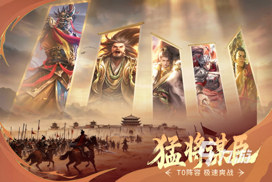 策略战争游戏下载大全2026高人气策略战争游戏九游娱乐有哪些(图2)