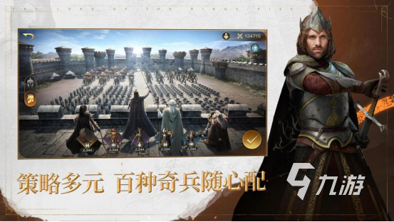 策略战争游戏下载大全2026高人气策略战争游戏九游娱乐有哪些(图4)