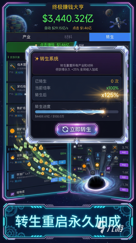 好玩的终极游戏汇总耐玩的终极游戏前五2026九游娱乐(图3)