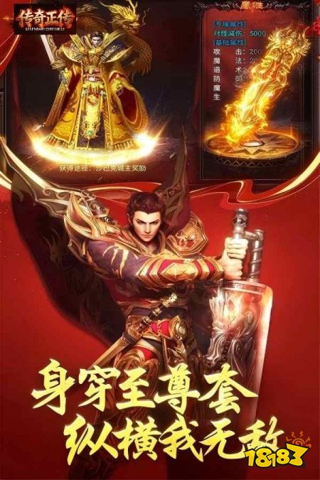 九游娱乐上班族适合什么传奇小程序？挂机省心传奇小游戏排行榜(图1)