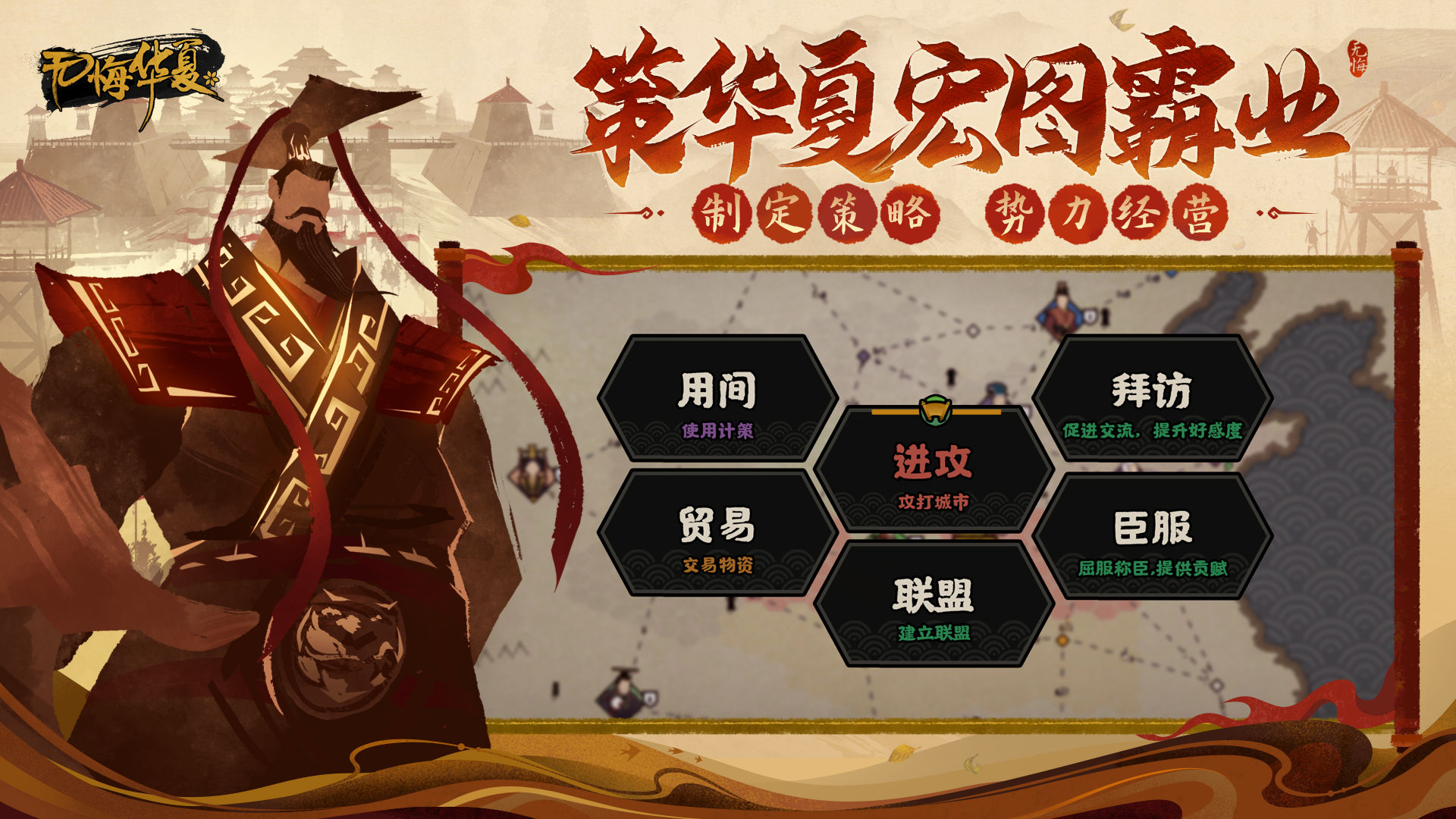 无悔华九游娱乐夏(图5)