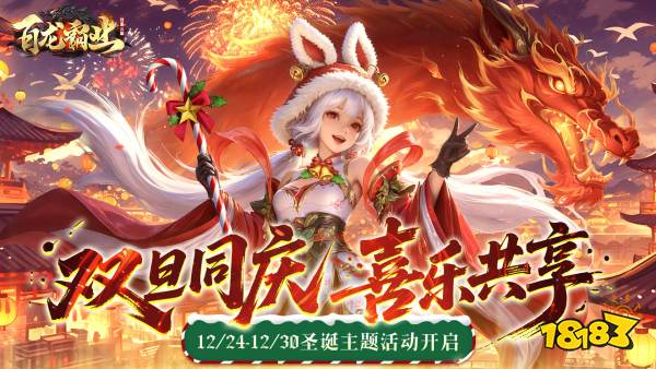 2026年单机策略九游娱乐游戏有哪些？2026必玩单机策略游戏手游大全排行榜(图3)