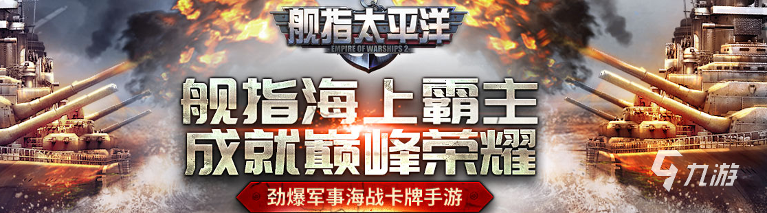 九游娱乐历史策略游戏排行榜前十名2021好玩的历史策略游戏推荐(图1)