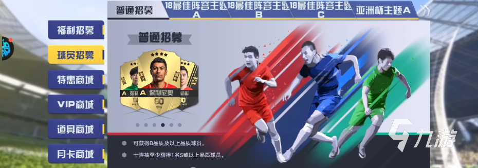 九游娱乐历史策略游戏排行榜前十名2021好玩的历史策略游戏推荐(图5)