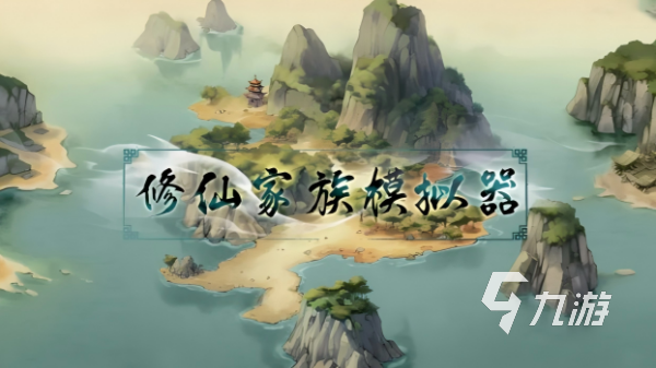 九游娱乐宅男玩的单机游戏有什么2026最经典的男生爱玩单机手游合集(图1)