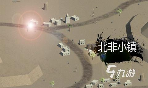 九游娱乐策略战争类单机游戏排行榜前十名2021十大好玩的单机战争类游戏有哪些(图10)