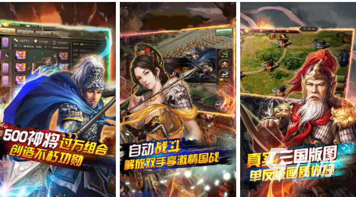 九游娱乐好玩的策略类单机游戏下载合集经典的策略手游排行榜2023(图5)