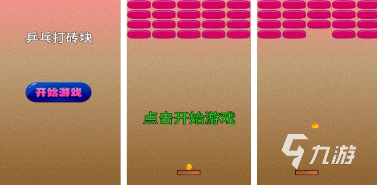 曾经风靡一时的单机游戏分享2023当年火爆的九游娱乐单机游戏有哪些(图5)