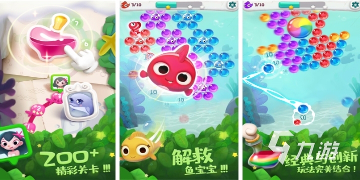 曾经风靡一时的单机游戏分享2023当年火爆的九游娱乐单机游戏有哪些(图4)