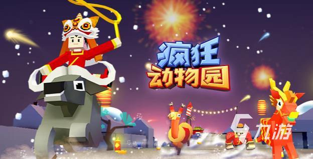 老九游娱乐版单机游戏大全集2023好玩的单机游戏排行榜(图3)
