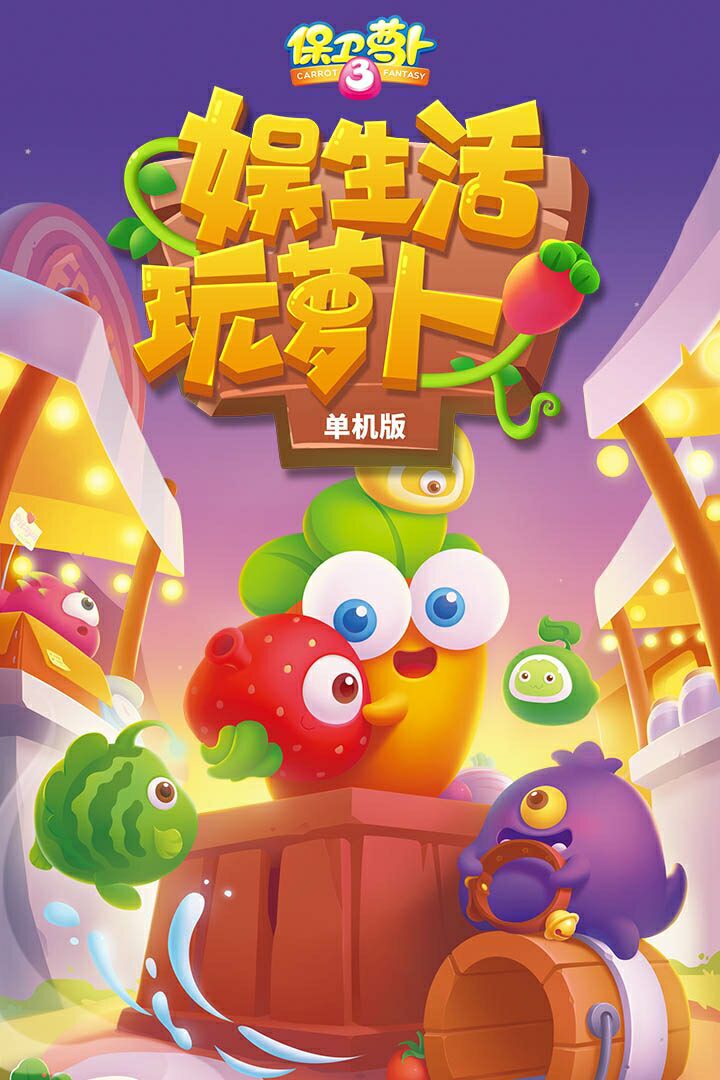 九游娱乐怀旧经典单机游戏下载大全前十名2021经典游戏推荐(图3)