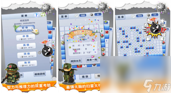 九游娱乐2000年左右的单机游戏有什么怀旧的单机游戏推荐(图1)