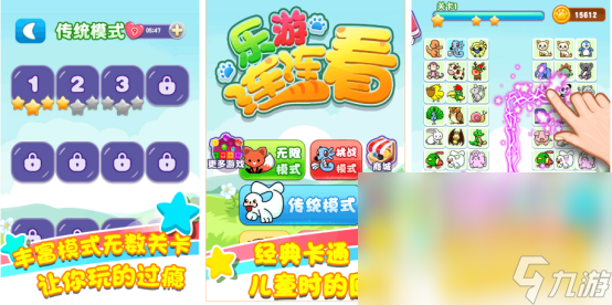 九游娱乐2000年左右的单机游戏有什么怀旧的单机游戏推荐(图2)