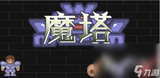 九游娱乐2000年左右的单机游戏有什么怀旧的单机游戏推荐(图4)