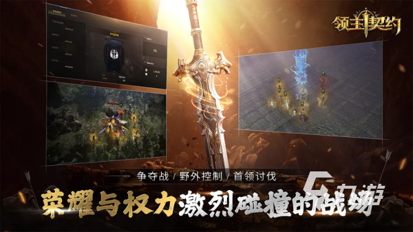九游娱乐十大竞技游戏排行榜2026受欢迎的竞技手游合集(图1)