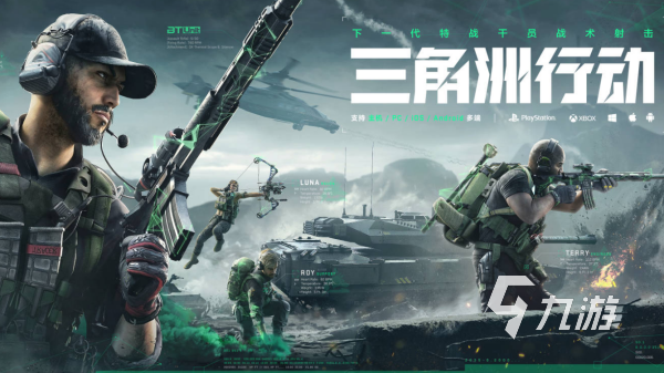 九游娱乐十大竞技游戏排行榜2026受欢迎的竞技手游合集(图9)