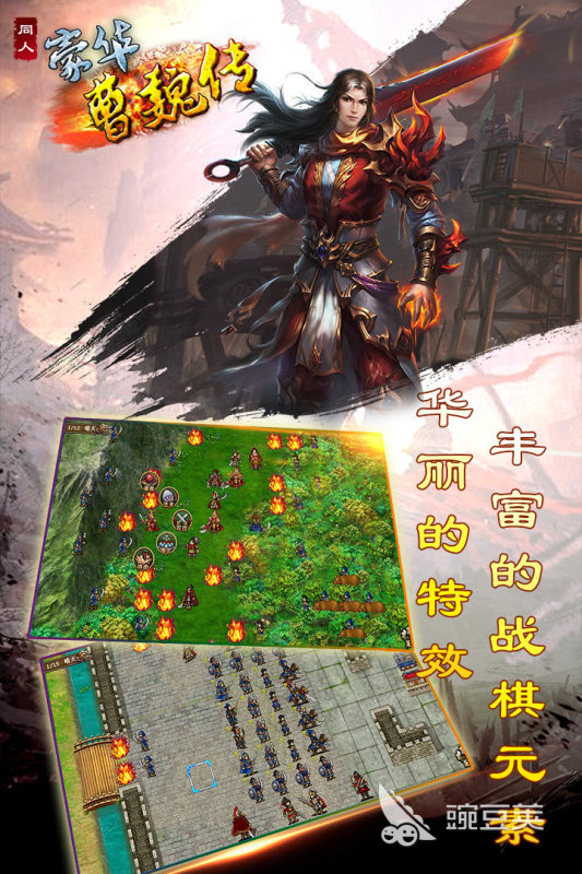 经典的大型的单机九游娱乐策略游戏大全2024有趣的单机策略游戏推荐(图1)