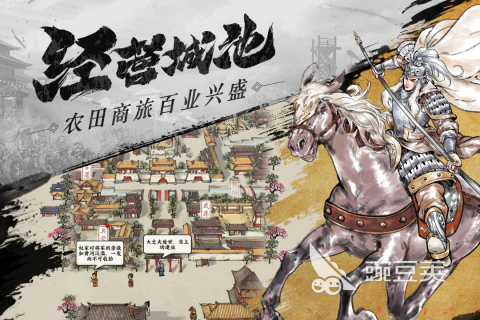 经典的大型的单机九游娱乐策略游戏大全2024有趣的单机策略游戏推荐(图3)