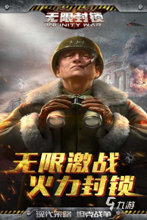 九游娱乐2026热门二战沙盘游戏推荐：高自由度策略与历史沉浸感兼备的佳作(图2)