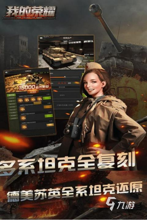九游娱乐2026热门二战沙盘游戏推荐：高自由度策略与历史沉浸感兼备的佳作(图3)