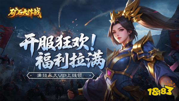 九游娱乐有没有主打竞技的游戏？2026手机竞技类游戏推荐(图3)