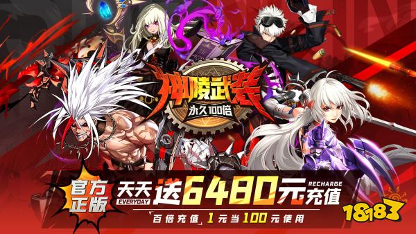 九游娱乐有没有主打竞技的游戏？2026手机竞技类游戏推荐(图5)