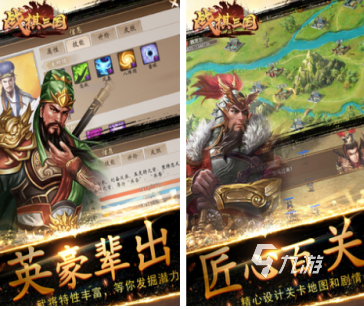 九游娱乐耐玩的三国志策略游戏下载好玩的三国志策略游戏排行榜2026(图4)